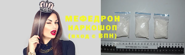 мефедрон Богданович